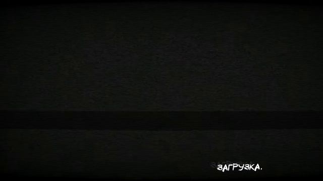 Я ОПОЗДАЛ! ФИНАЛ ИГРЫ Mental Hospital V