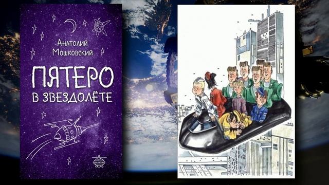 Видеообзор «О дружбе в книгах, о дружбе с книгой»