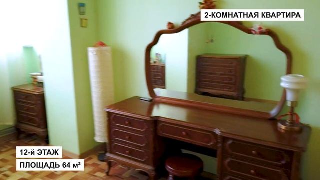 Квартира с шикарным видом на море и горы. Недвижимость в Сочи. ГРЦ Сочи.