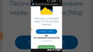Скачать взоманные игри бесплатно