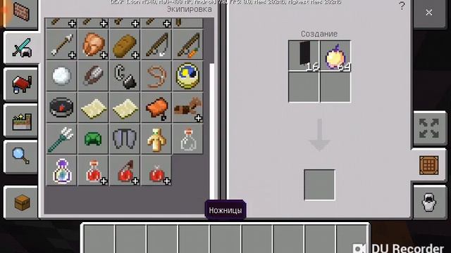 Майнкрафт 1.5.0.10