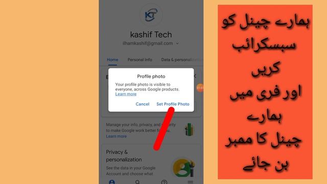 How to Change YouTube Profile Picture On Android And ios || Youtube New Update 2021 ||