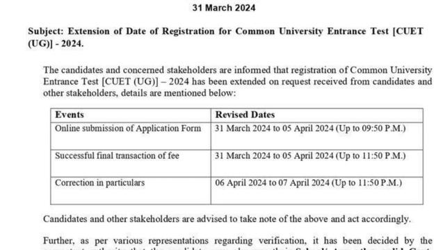 CUET 2024 Application Form Dates Extended Again 🔥 | New Correction Window Dates OUT 📝