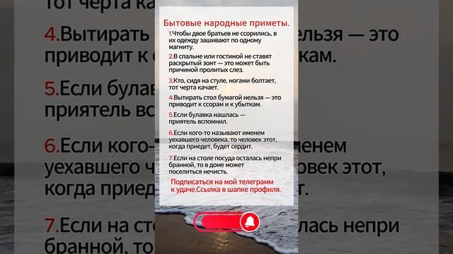 Приметы Что бы братья не сорились