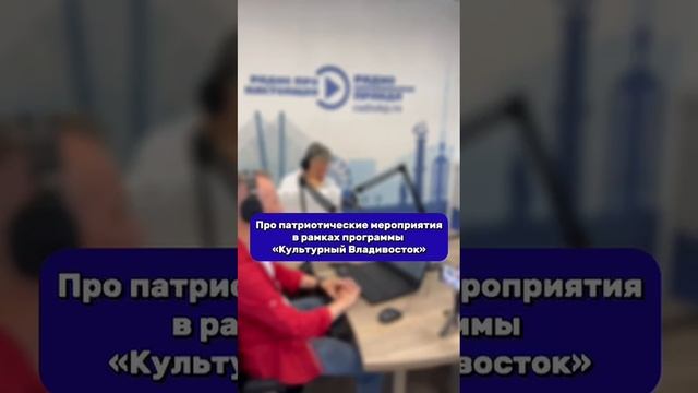 Интервью радиостанции «Комсомольская правда»