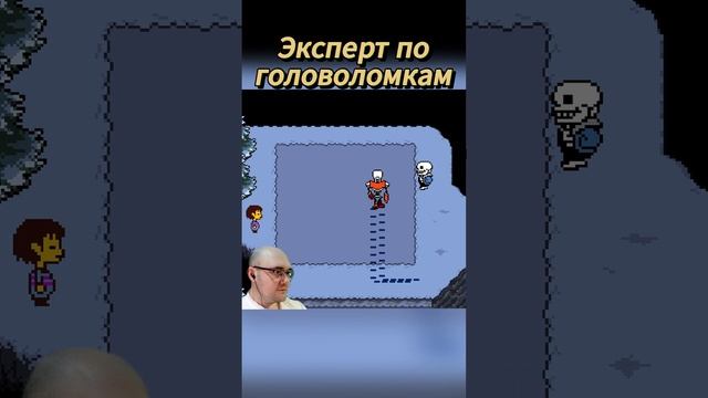 ПОДДЕРЖИ ПОДПИСКОЙ  #undertale #game #выборnow #shorts