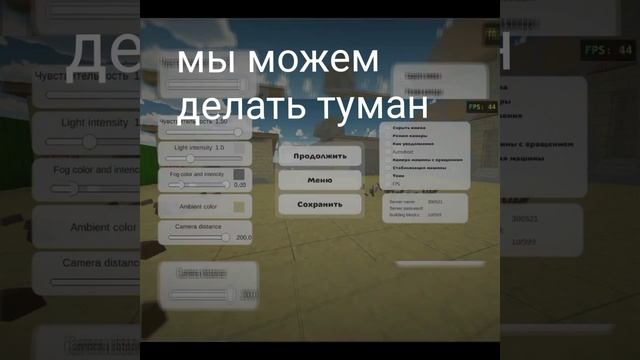 3 факта обновления 4.3.2.