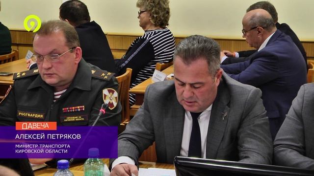 Давеча | 21.10.2024 | Оперативное заседание в правительстве