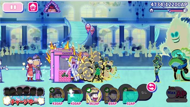 おそ松さん Hesokuri Wars: Casino Shibariyaru Majiyaba Strategy Stage