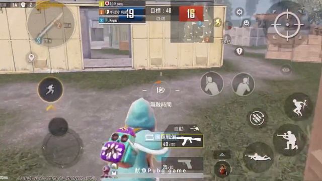 iPhone X Pubg test 測試2023 (魷魚pubg game