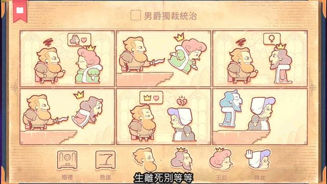 【Steam好評推薦】說出自己的故事