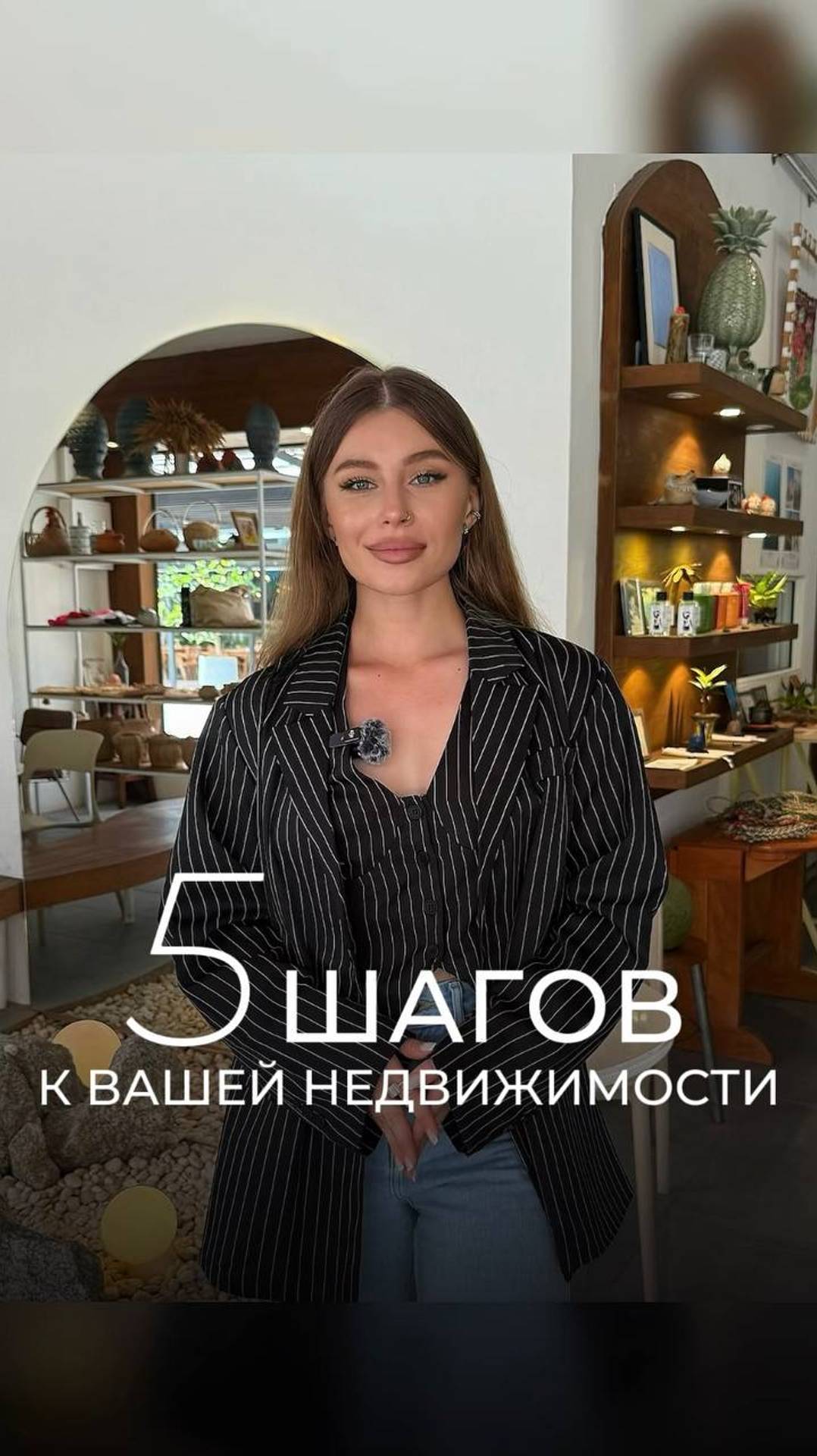 С S3 ESTATE купить недвижимость - просто!