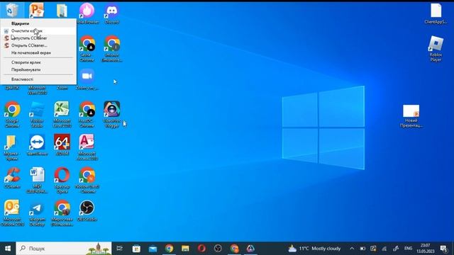 How to empty your recycle bin! (Windows 10)