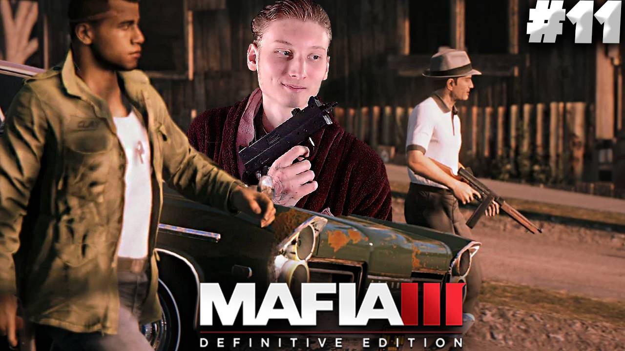 ВИТО СНОВА В ДЕЛЕ ► MAFIA 3 DEFINITIVE EDITION ► #11