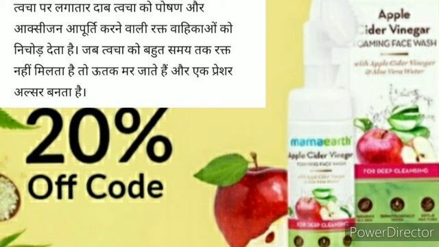 Skin Care (Apple flavors)  Abhi purchase karen . 1 par 1 free