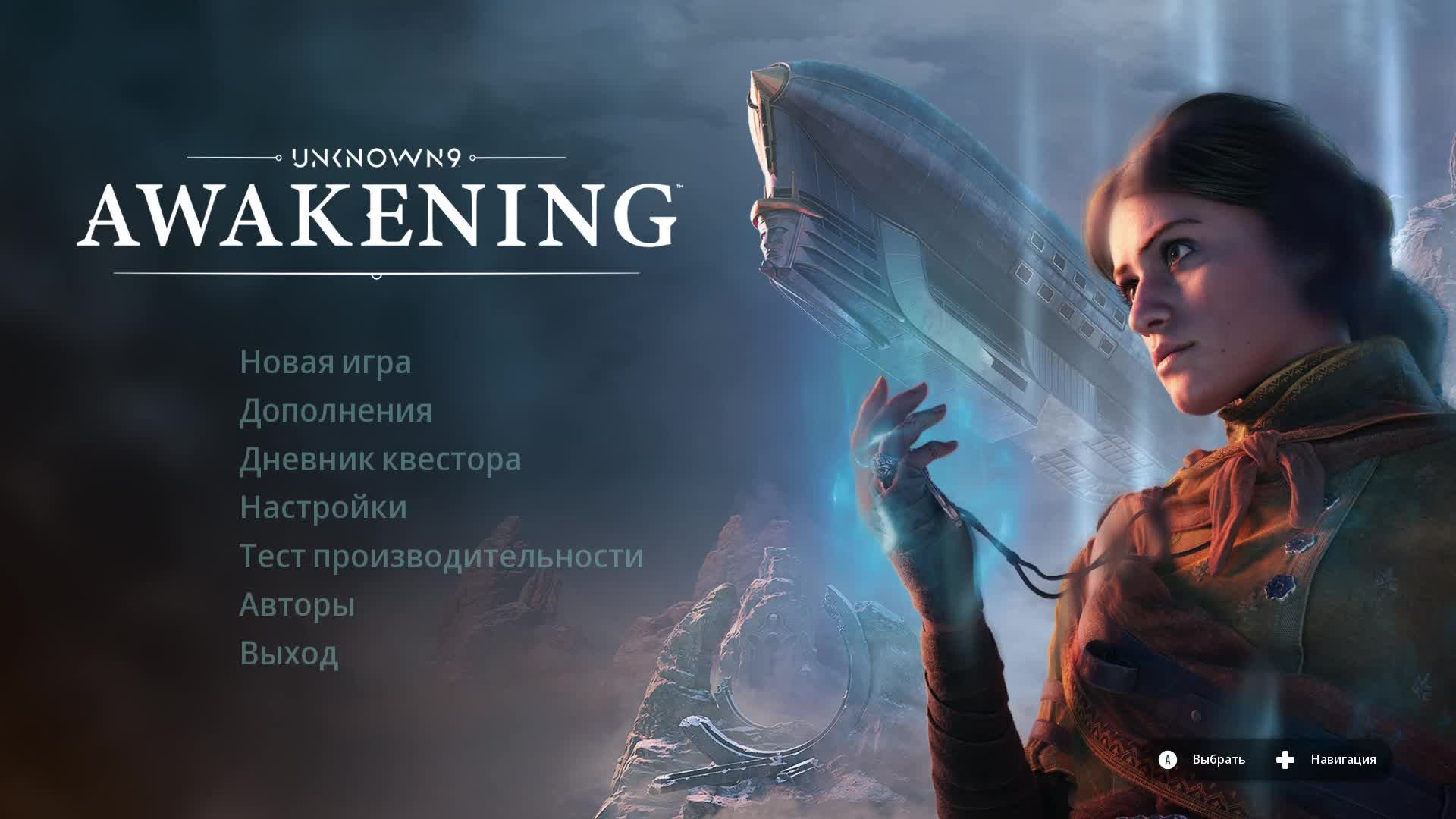 Unknown 9: Awakening - Новинка со звездой «Ведьмака»