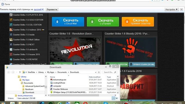 how to downlaod cs go free windows 7,8,10