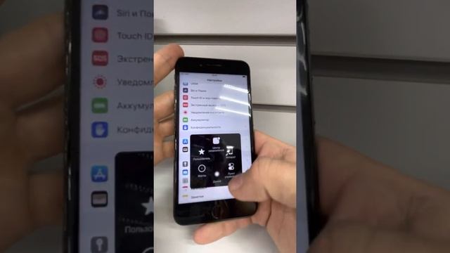 iPhone 7 Plus 128