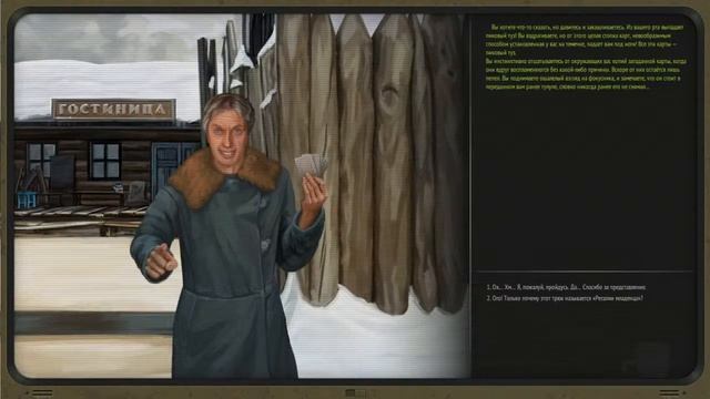 Trudograd