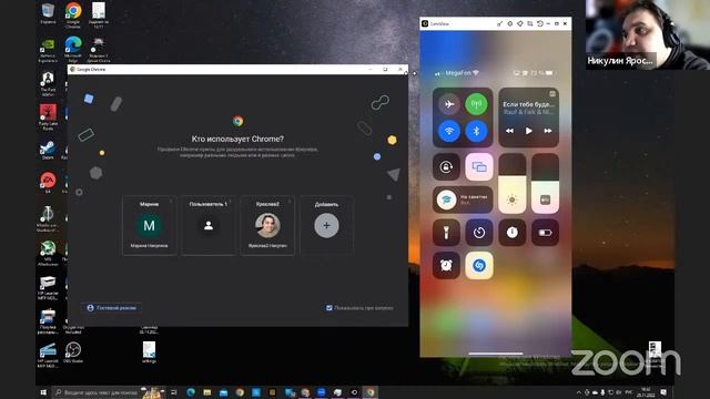 25.11.22 Shazam на iOS