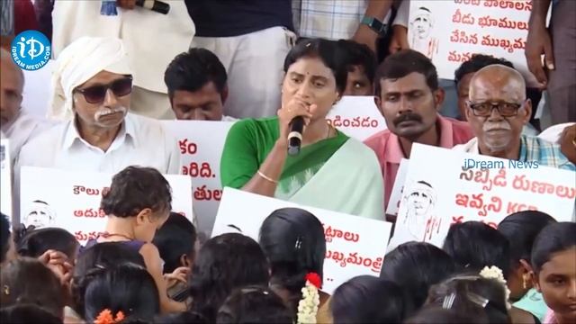 ఆ రైతులను ఆదుకునే అవసరం కేసీఆర్ కి లేదా? - YS Sharmila About CM KCR | iDream Telangana