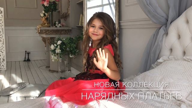 Алолика новая коллекция нарядных платьев