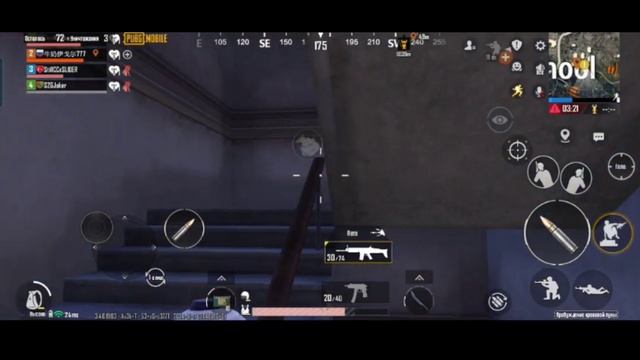 Как файтится в Pubg Mobile ?