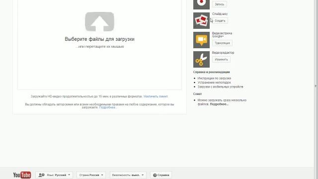 как и где скачать fraps и загрузить в youtube