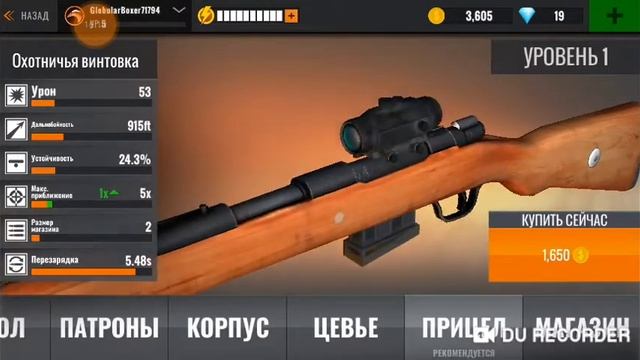 Продолжение игры снайпер 3д ассасин рубрика из грязи в князи