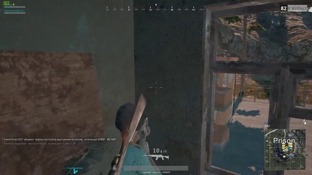 PLAYERUNKNOWN'S BATTLEGROUNDS | Снято с помощью GeForce GTX