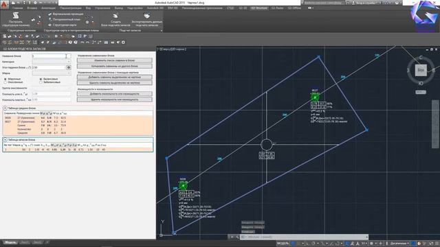 GEOS - AutoCAD Блок подсчета запасов