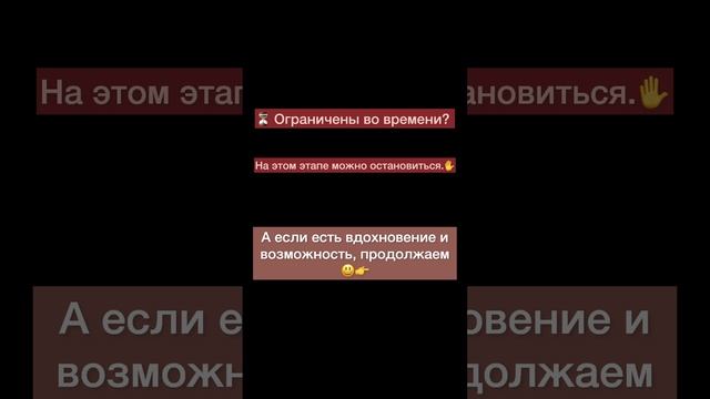 Нейрографический настрой на неделю