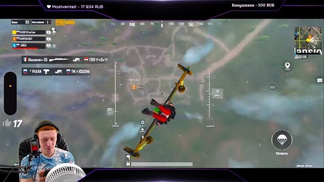 ❤️ВЗРОСЛЫЕ МАЛЬЧИКИ ИГРАЮТ В МОБИЛЬНУЮ ИГРУ! ❤️