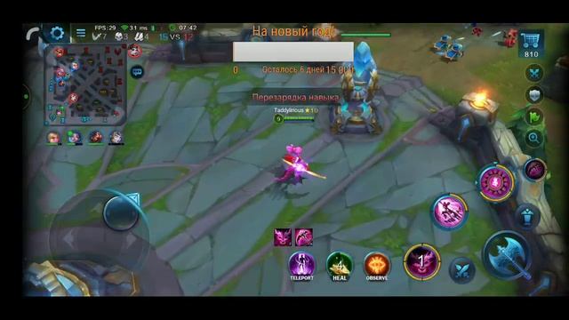 [ЗИМНИЙ СТРИМ] HEROES EVOLVED Plays #4