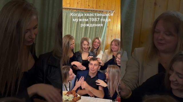 # когда мужу 37#качество