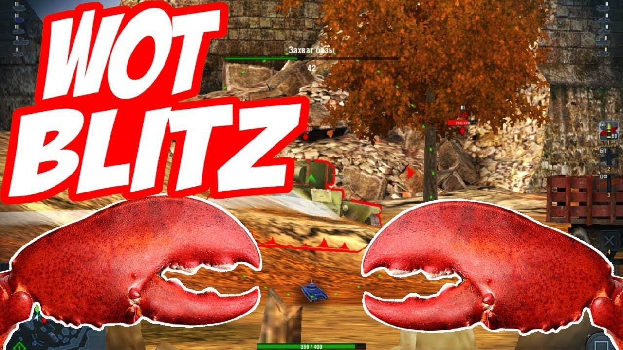 🧿Школьник играет🔥 В Tanks Blitz🦞