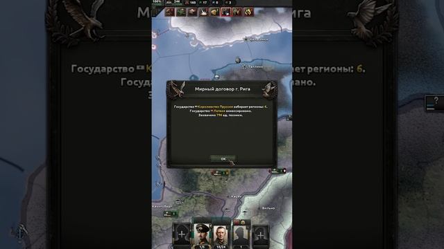 Прусская гегемония 2 #shorts #hoi4 #игры #minecraft #майнкрафт #стратегия #history #история #хойка