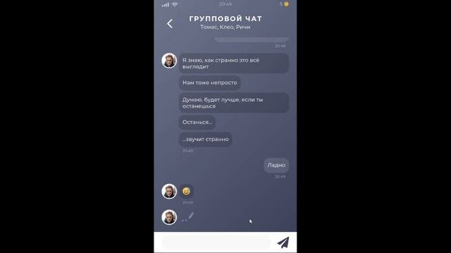 Duskwood- Знакомство с неизвестными.