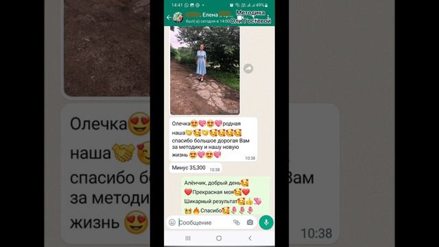 Отзывы ♡ Похудеть.
Марафон. Меню.