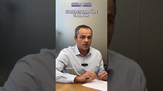 Подробнее про постановку задач смотри на нашем канале!