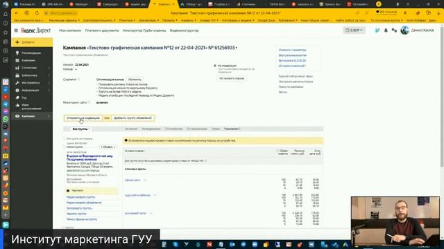 Продвижение цифровых сервисов: инструменты коммуникации с пользователями