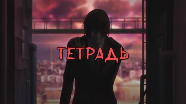 наше последнее лето - тетрадь (lyric video)