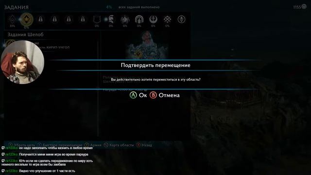 прохождение Middle-earth: Shadow of War