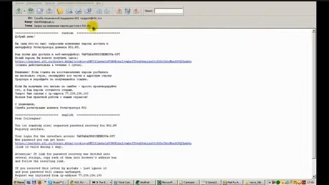 Твой Старт Права на домен
