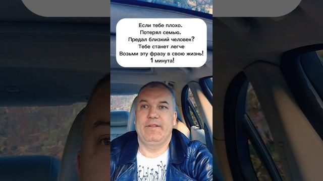 Жизнь после развода. Мотивация к жизни