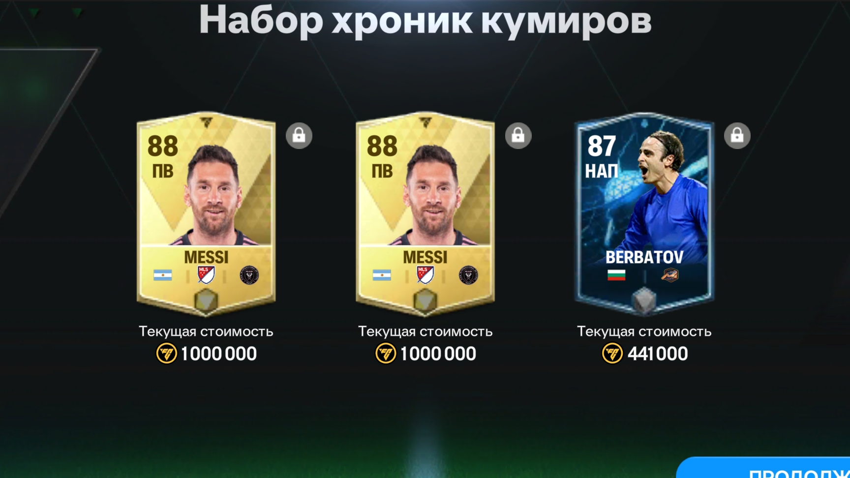 ЧМ по червяку
