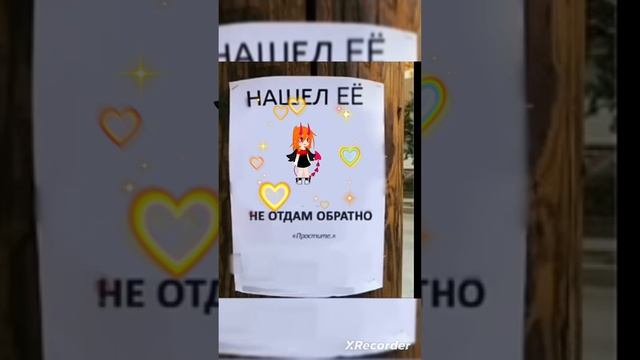 напишите мне 79935204112