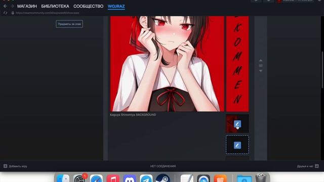 Как удалить лишнюю иллюстрации из "Витрины иллюстраций" в Steam (V2)