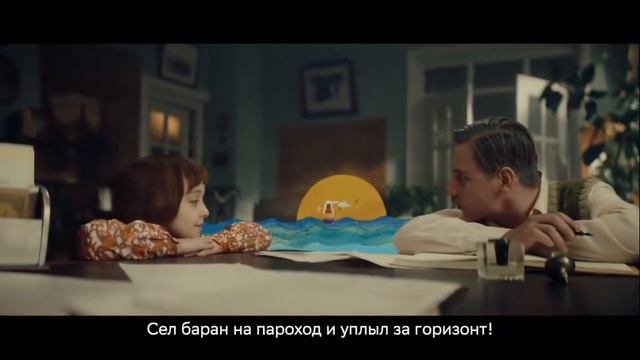 С днём отца ! Вера Чернявская , Сбербанк , Корней Чуковский