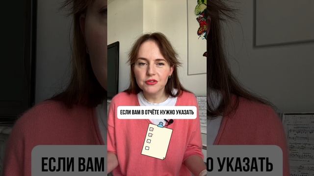 как правильно назвать начальника?